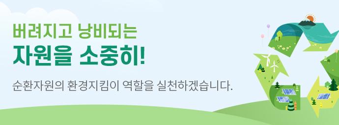 배너