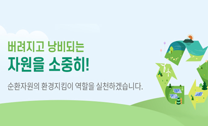 배너