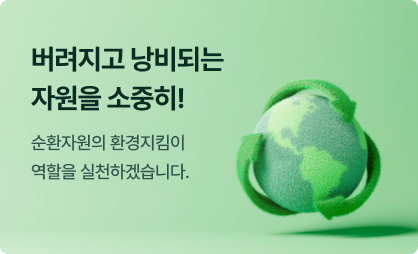 250509_배너 추가